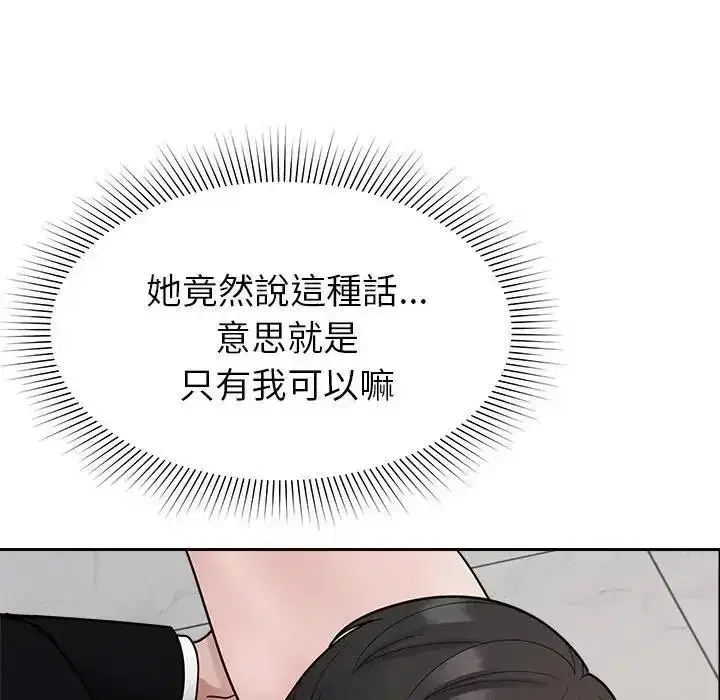 第57話