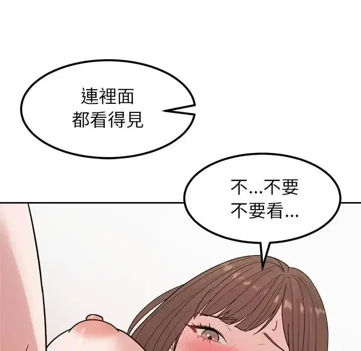 第57話