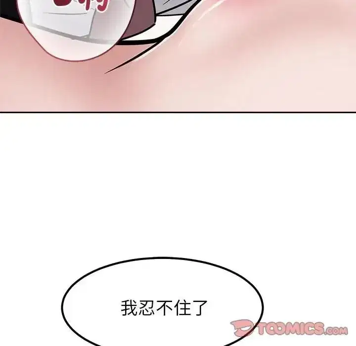 第57話