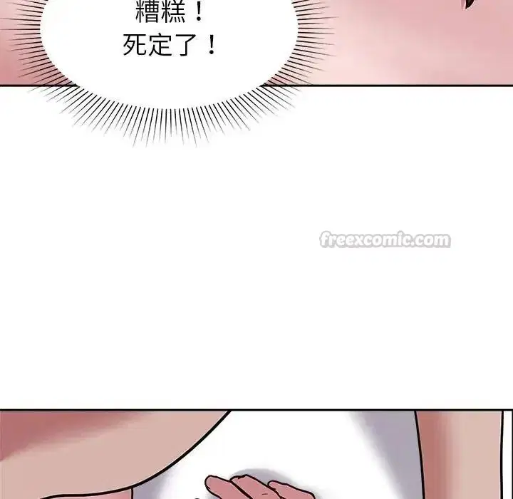 第58話