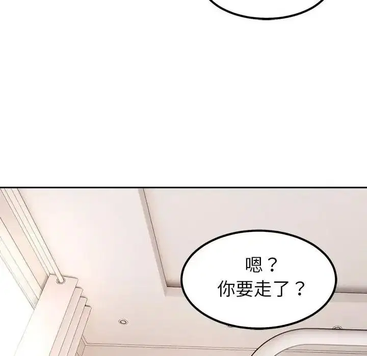 第58話