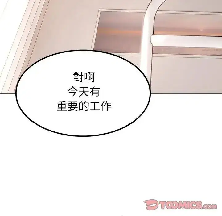 第58話