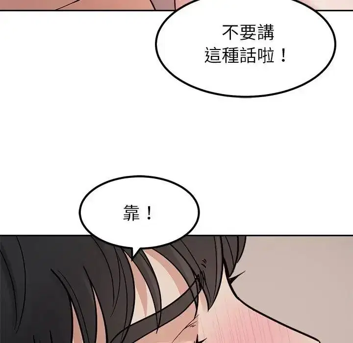 第58話
