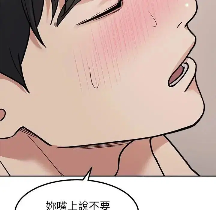 第58話