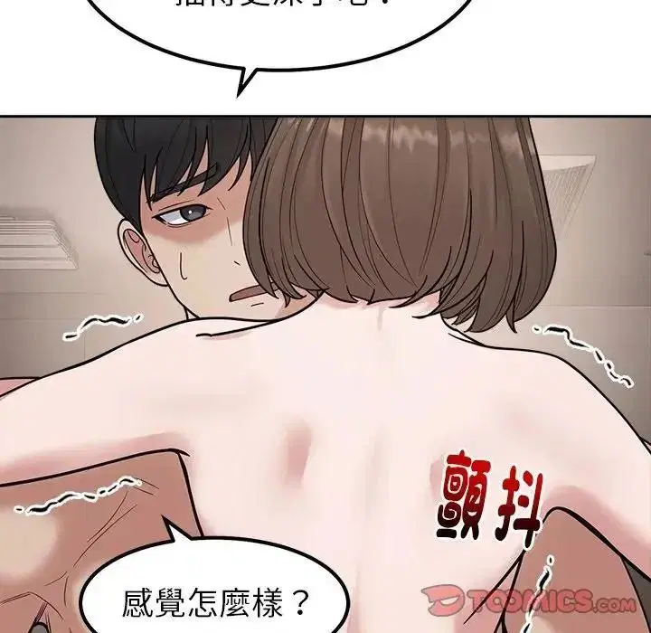 第58話