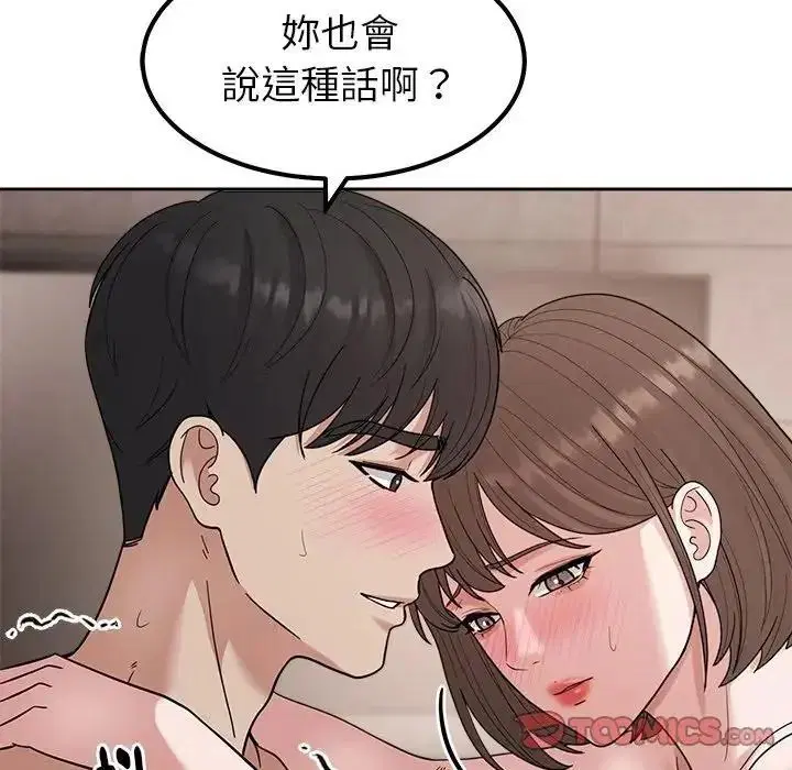 第58話