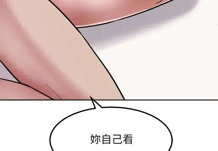 第58話
