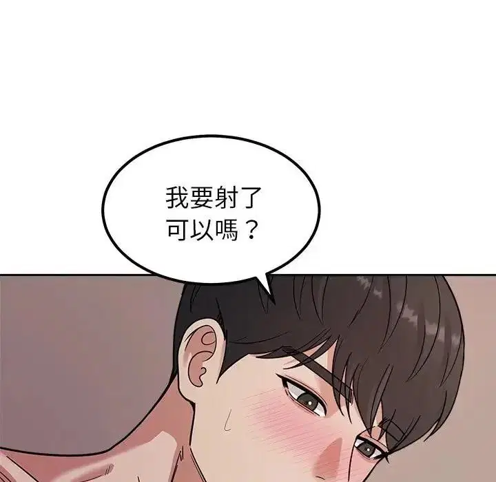 第58話