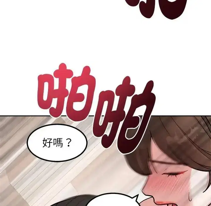 第58話