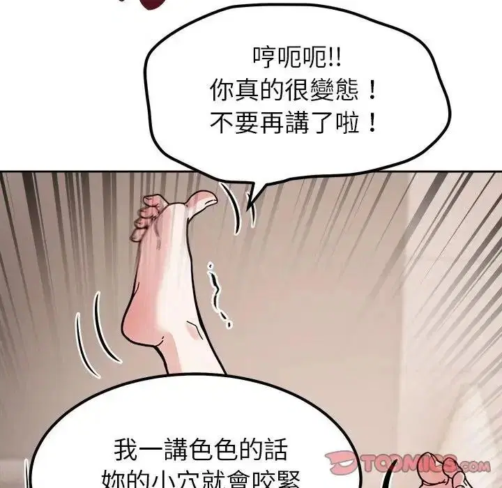 第58話