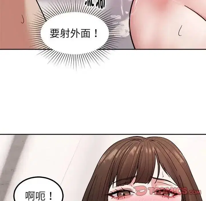第59話