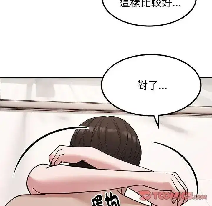 第59話