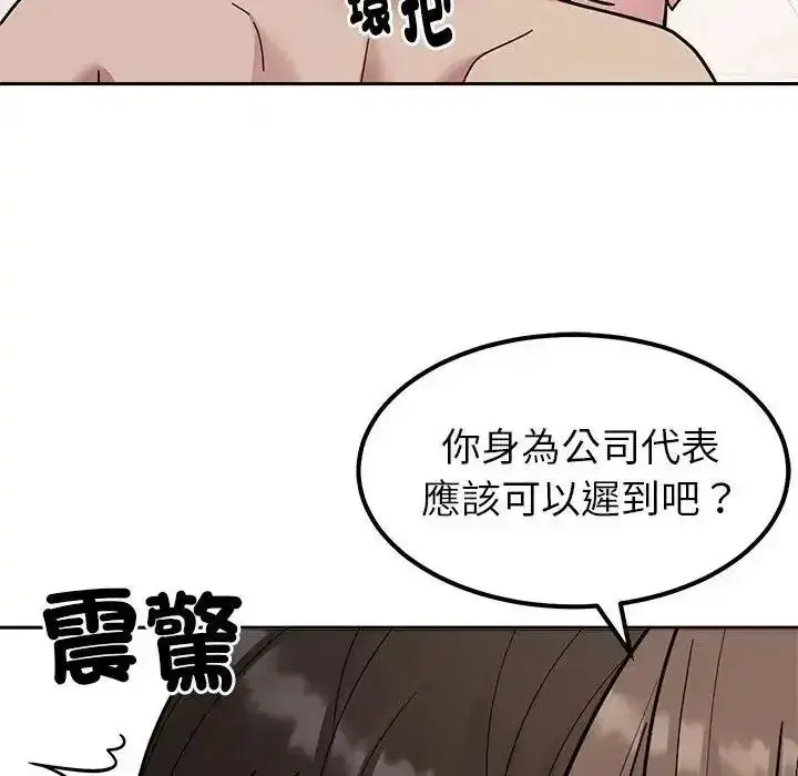 第59話