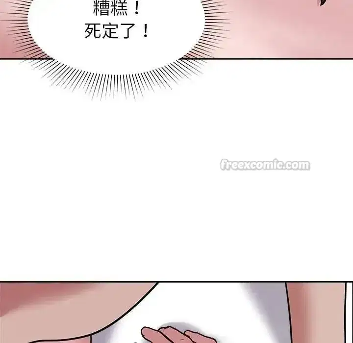 第59話