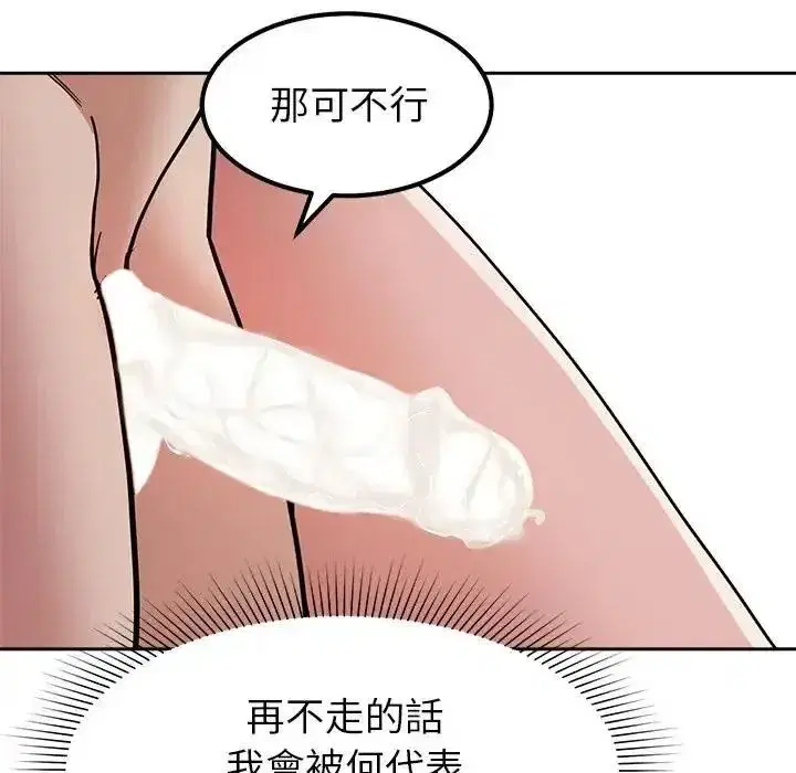 第59話