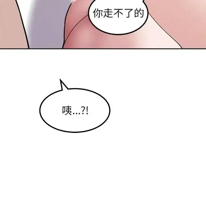 第59話