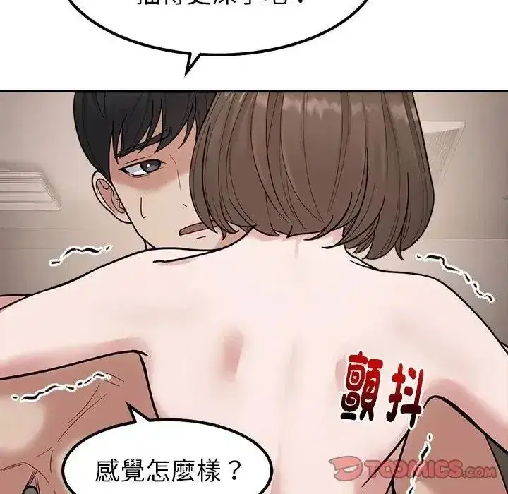 第59話