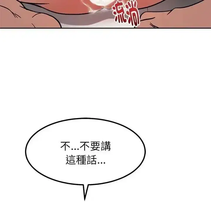 第59話