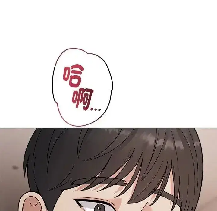 第59話