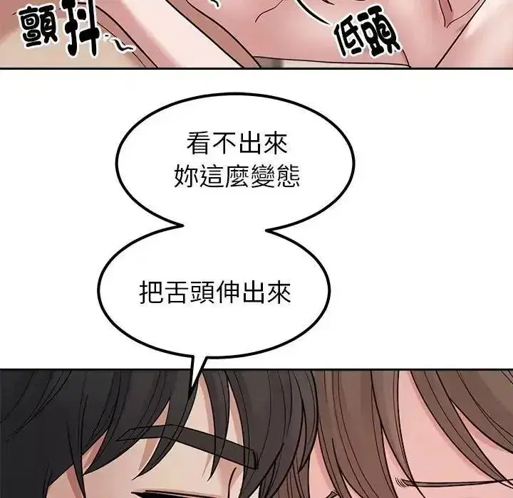 第59話