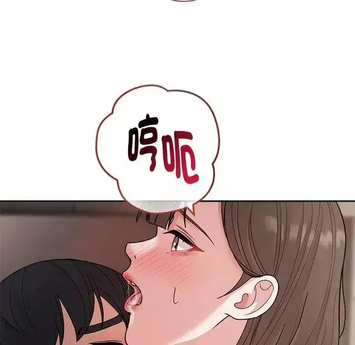 第59話