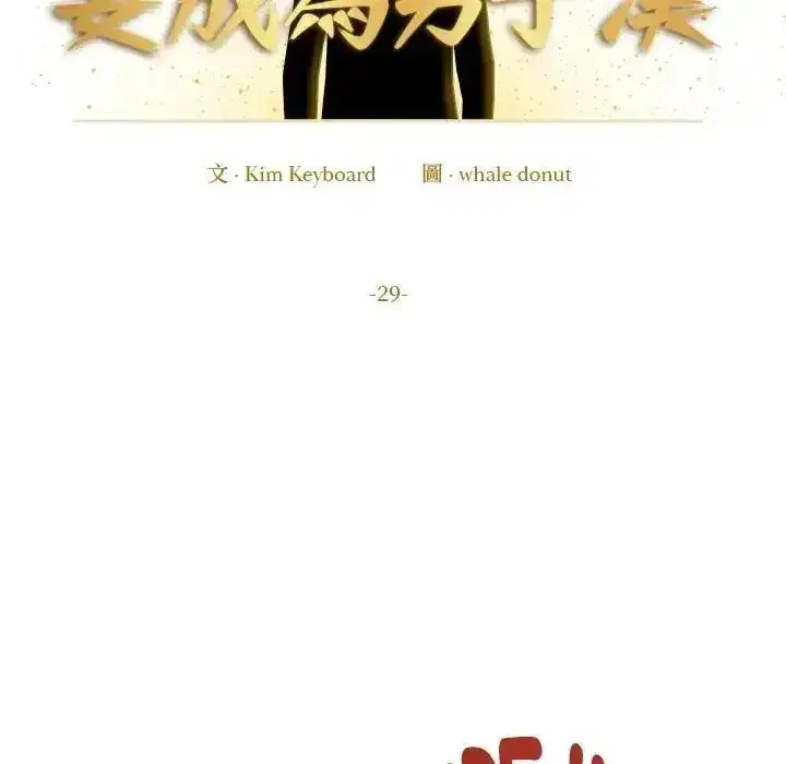 第59話