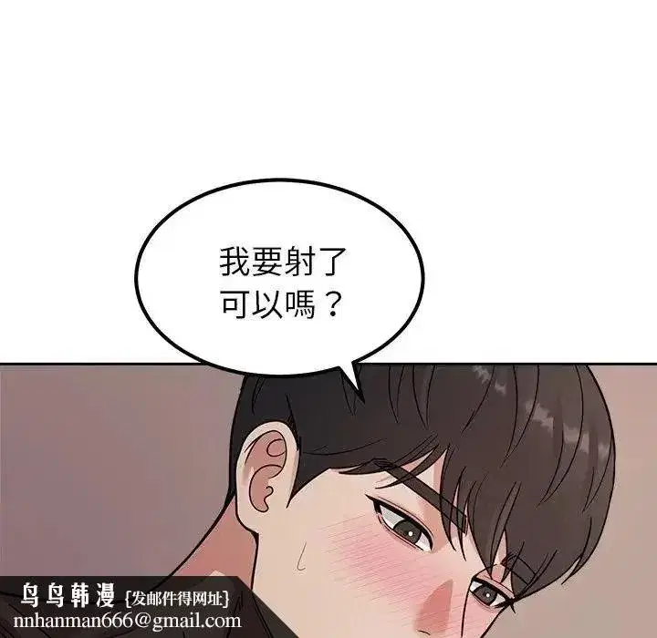 第59話