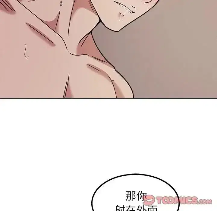 第59話