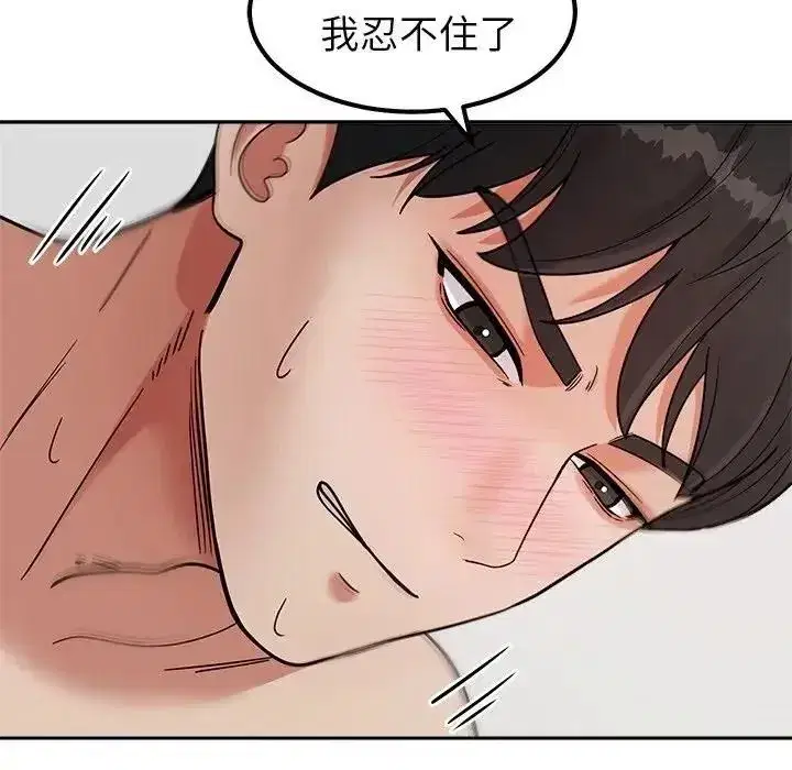 第59話