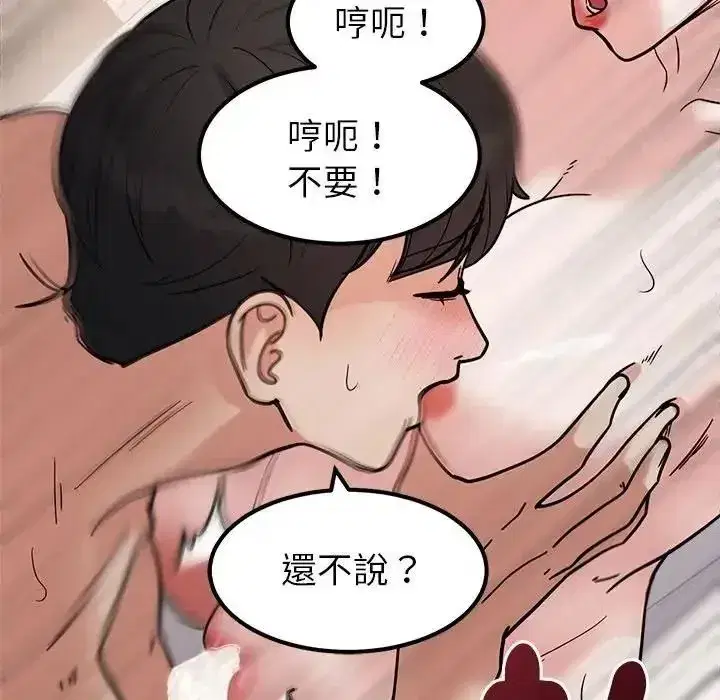 第59話