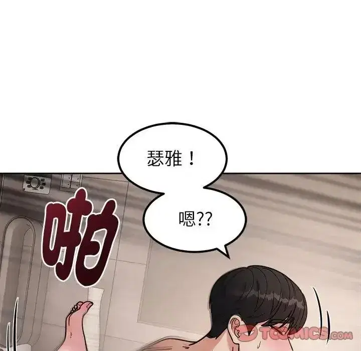 第59話