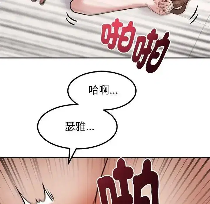 第59話