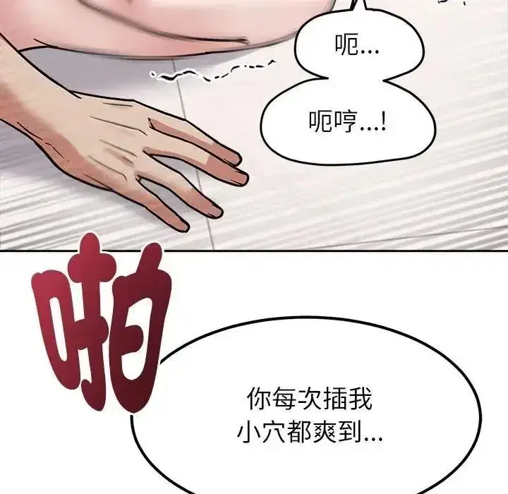第59話