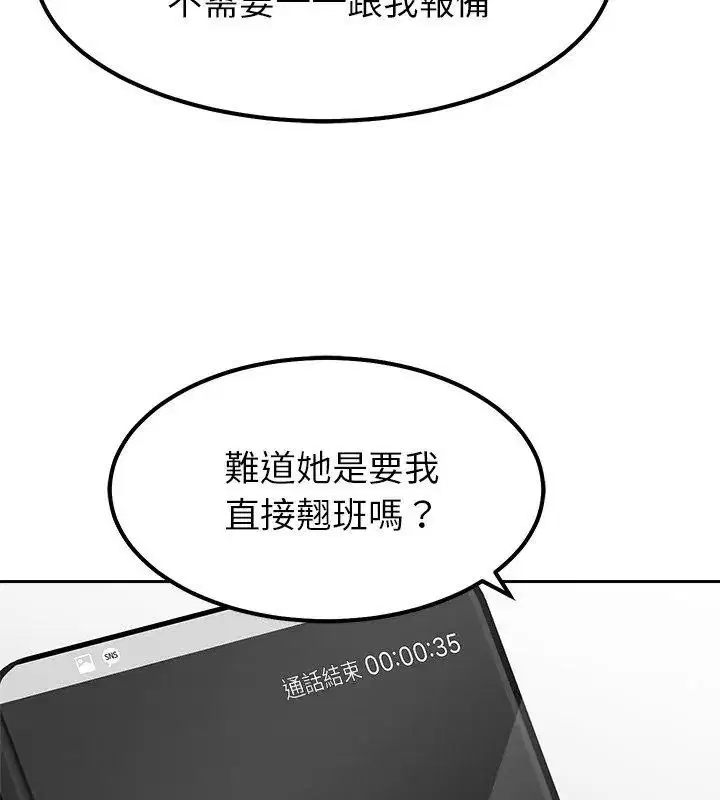 第60話