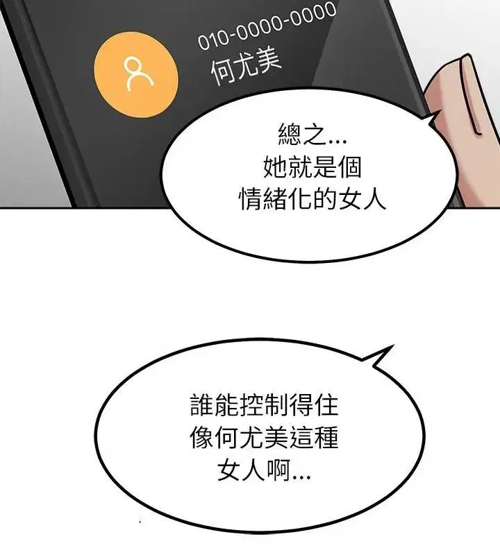 第60話