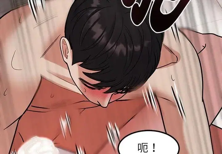 第60話