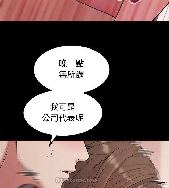 第60話