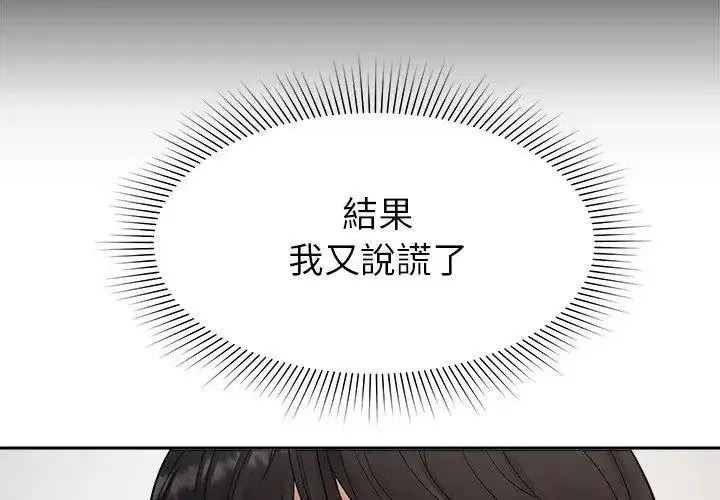 第60話