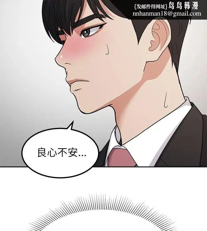 第60話