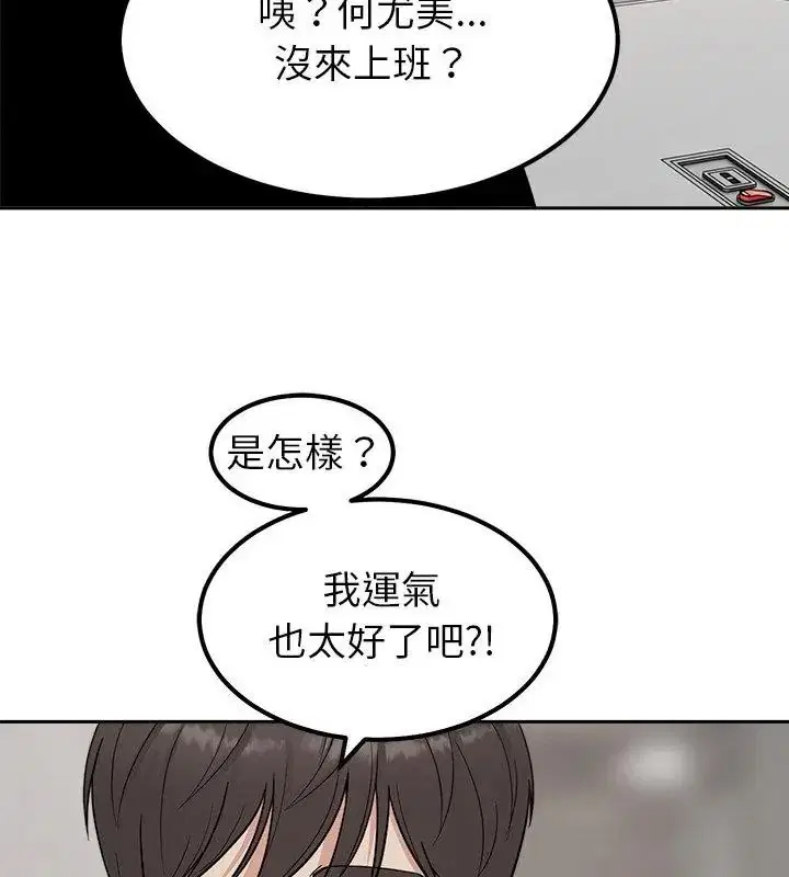 第60話