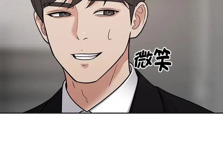 第60話