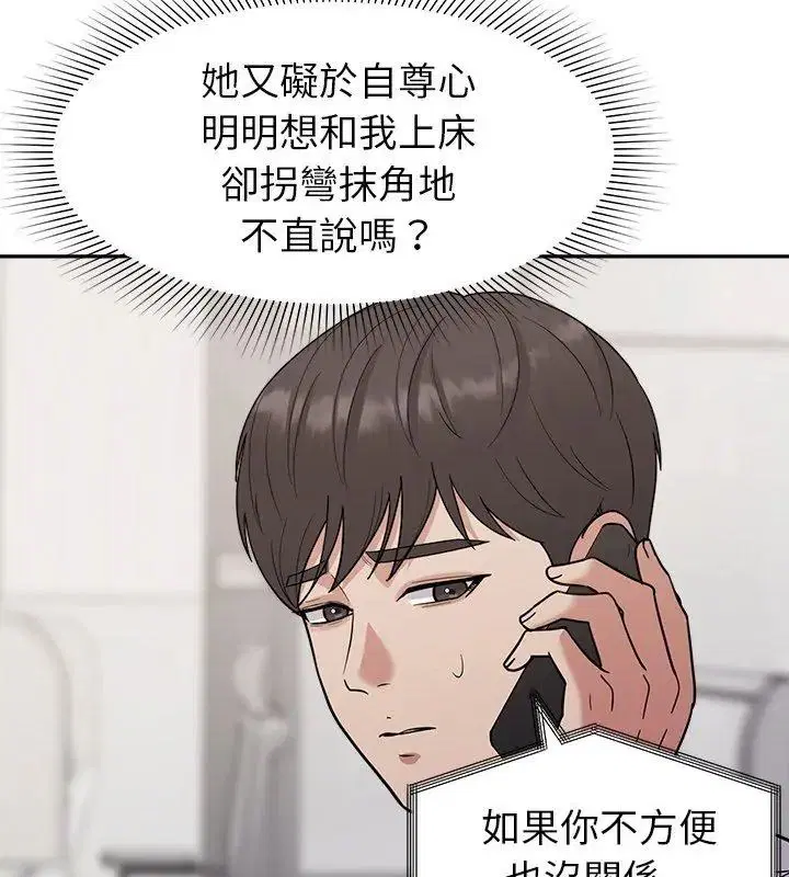 第60話
