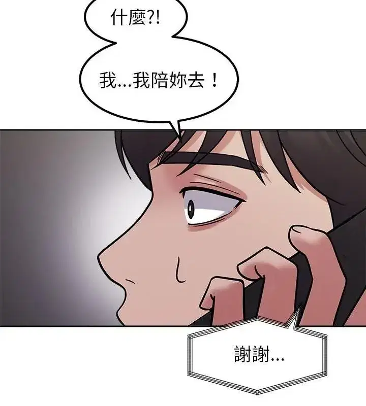 第61話