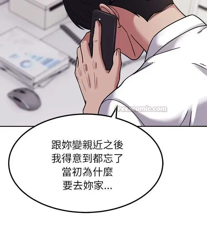 第61話