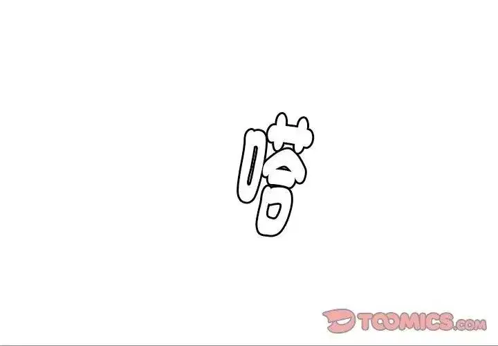 第61話