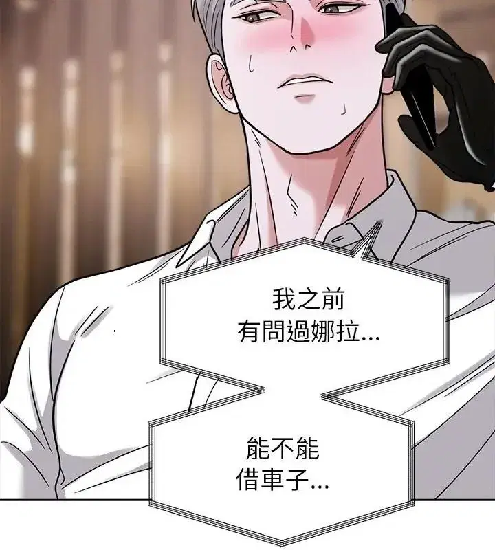 第61話