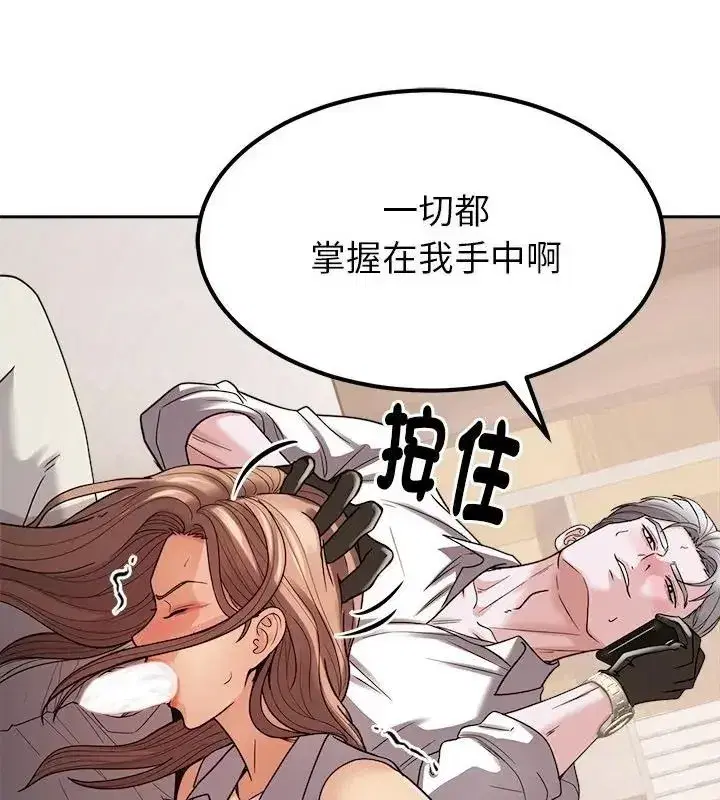 第61話