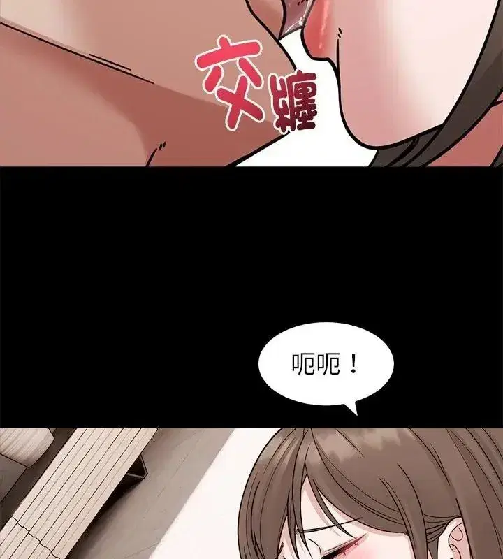 第61話