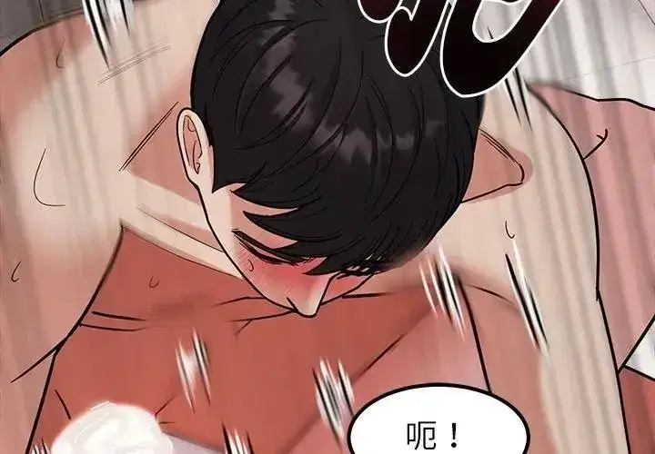 第61話