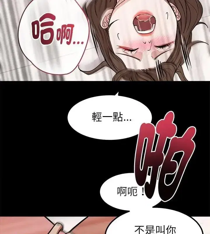 第61話